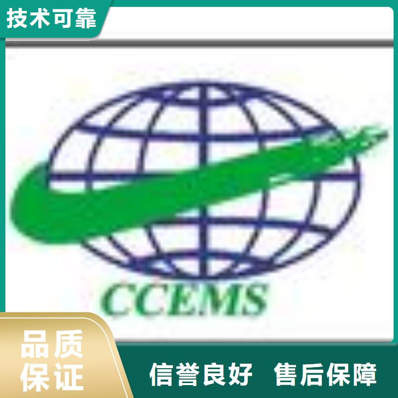 【 FSC认证,ISO14000\ESD防静电认证遵守合同】 博慧达企业管理咨询(运城市分公司)