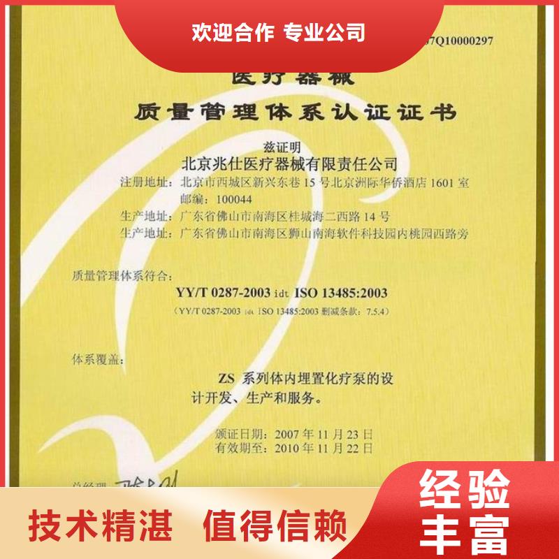 陽東ESD防靜電體系認證價格