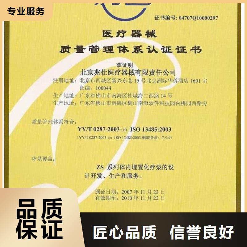 瓯海ESD防静电体系认证价格