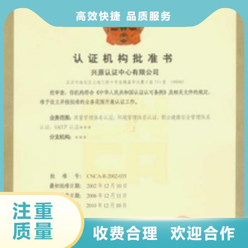 ESD防静电体系认证【AS9100认证】实力强有保证同城服务商