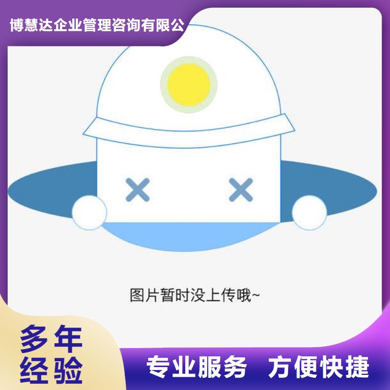 新安街道ESD体系认证条件有哪些