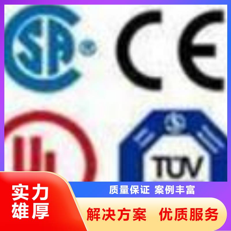 【 ESD防静电体系认证AS9100认证团队】_博慧达企业管理咨询(克拉玛依市分公司)