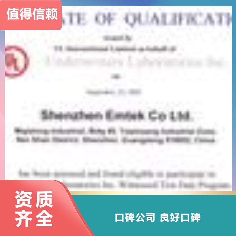 【 ESD防静电体系认证AS9100认证团队】_博慧达企业管理咨询(克拉玛依市分公司)
