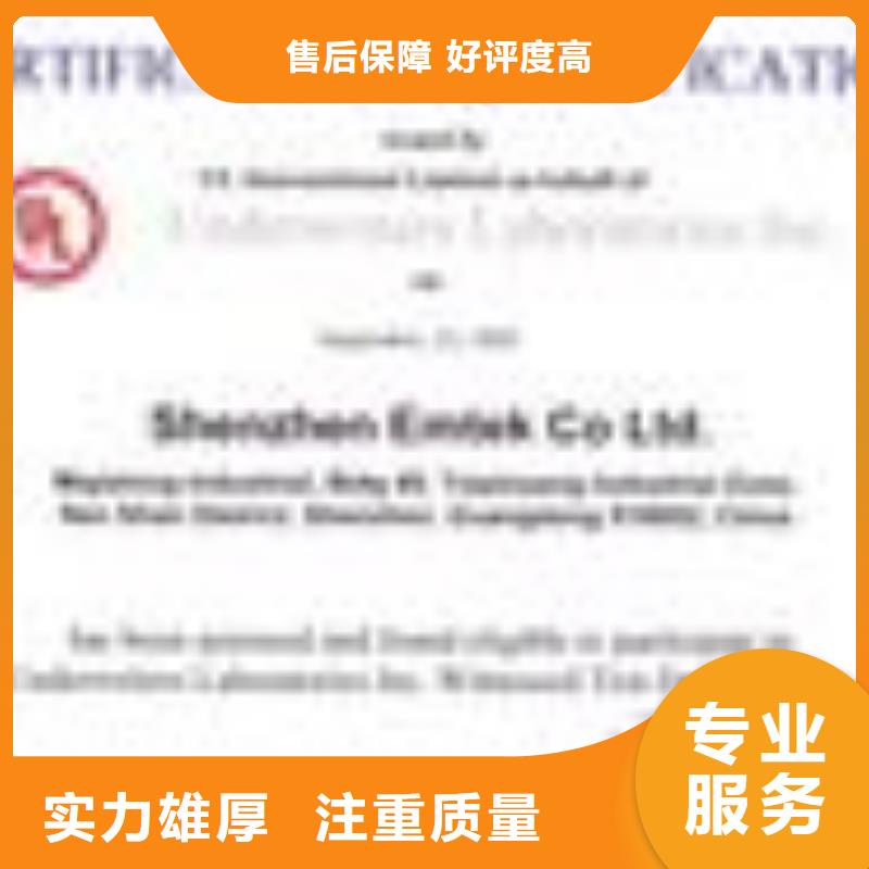 ESD防静电体系认证ISO13485认证比同行便宜