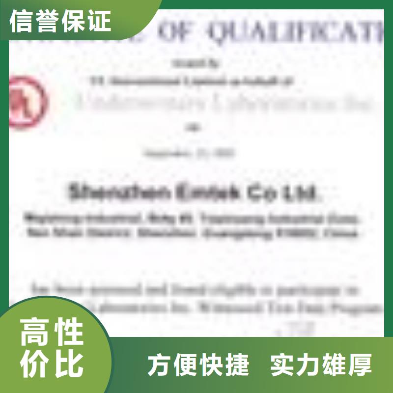 ESD防静电体系认证-ISO9001\ISO9000\ISO14001认证好评度高