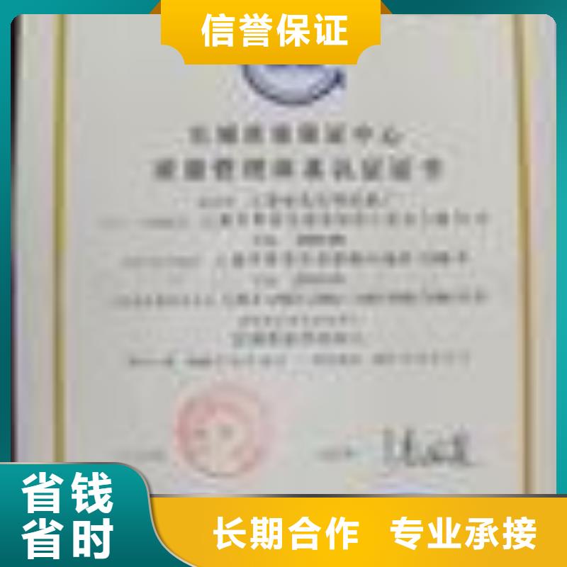 【 ESD防静电体系认证AS9100认证团队】_博慧达企业管理咨询(克拉玛依市分公司)
