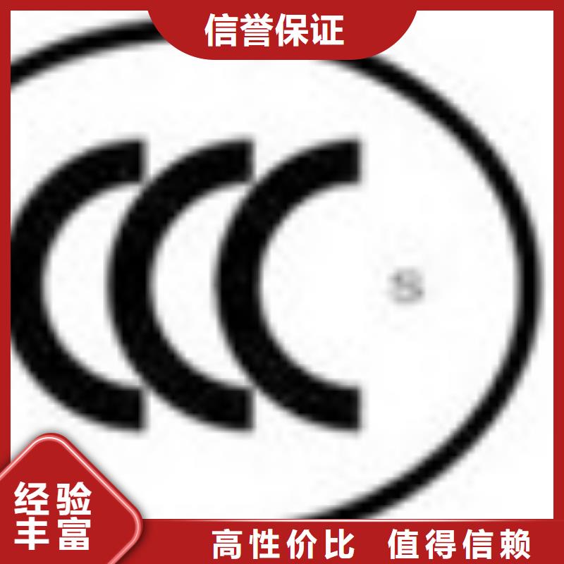 ESD防静电体系认证-ISO9001\ISO9000\ISO14001认证好评度高
