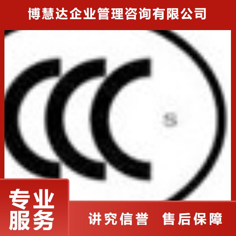 ESD防静电体系认证,FSC认证专业可靠