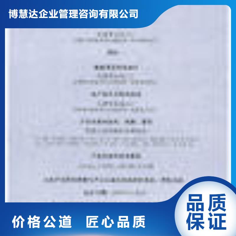ESD防静电体系认证,【ISO9001\ISO9000\ISO14001认证】拒绝虚高价覆盖范围含|安丘|临朐|青岛|滨州|淄博|日照