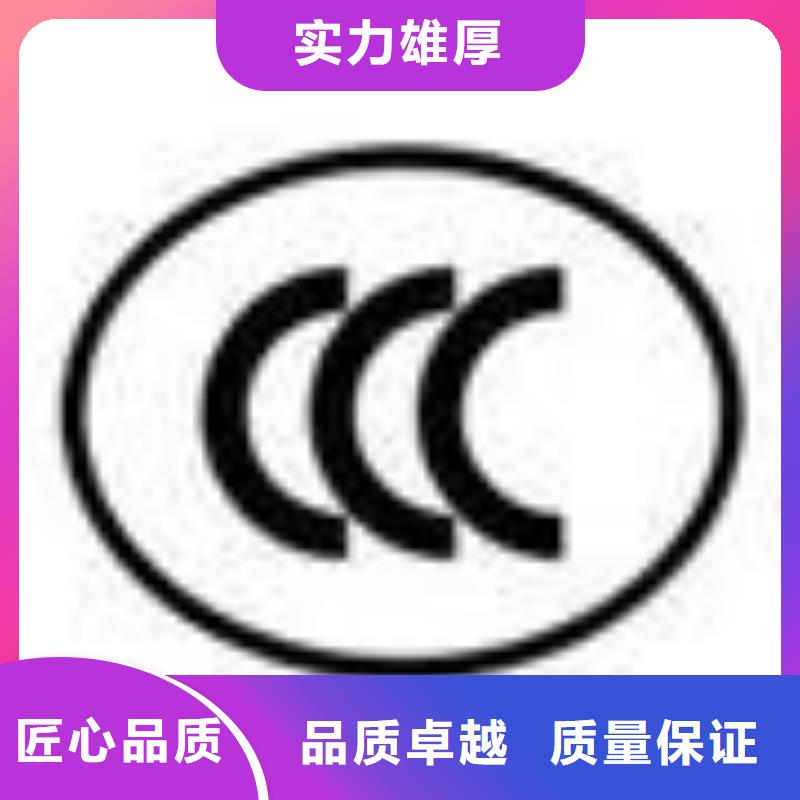 瓯海ESD防静电体系认证价格