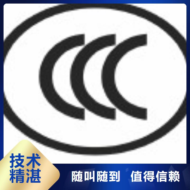 ESD防静电体系认证【AS9100认证】实力强有保证同城服务商