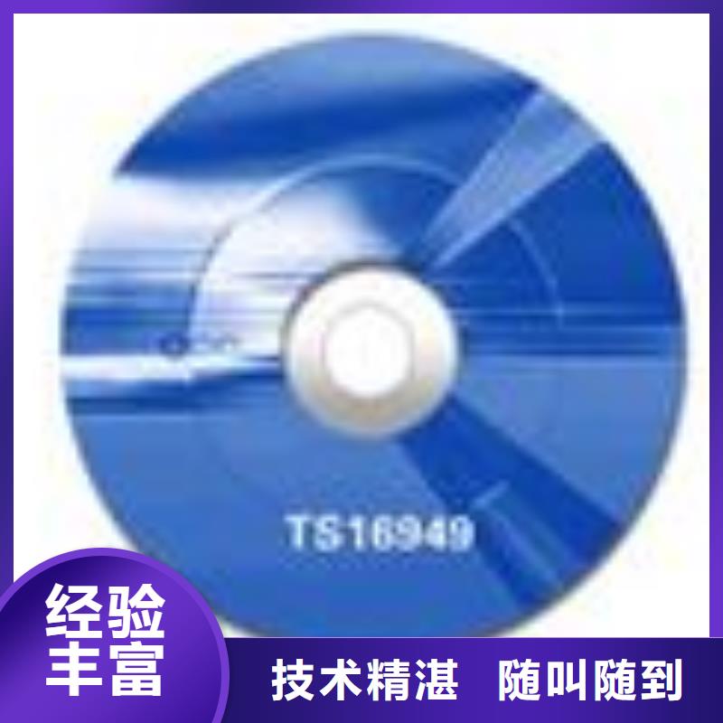 ESD防静电体系认证【AS9100认证】实力强有保证同城服务商