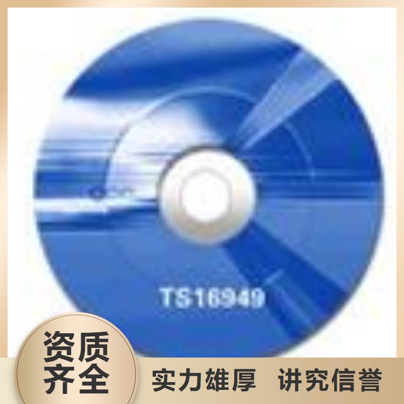 ESD防静电体系认证GJB9001C认证专业可靠