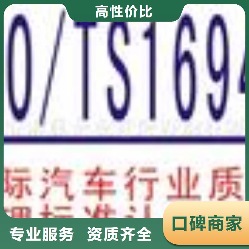ESD防静电体系认证,AS9100认证行业口碑好