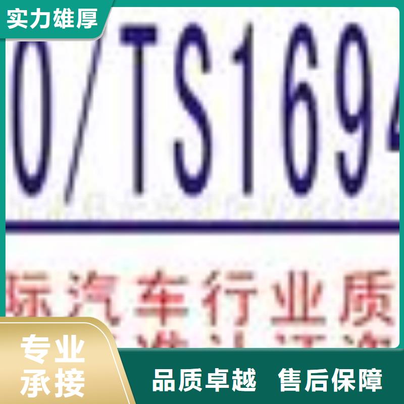 【ESD防静电体系认证AS9100认证匠心品质】