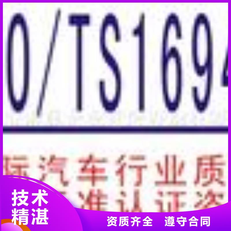 番禺ESD防静电认证条件有哪些
