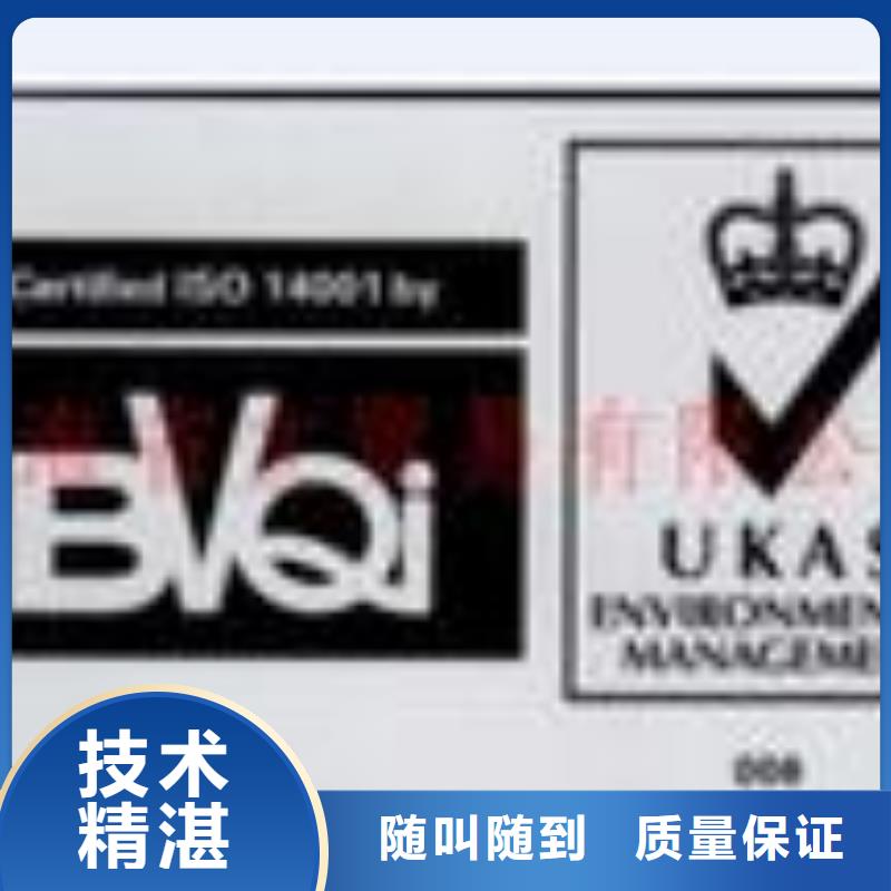 ESD防静电体系认证,ISO14000\ESD防静电认证多年行业经验