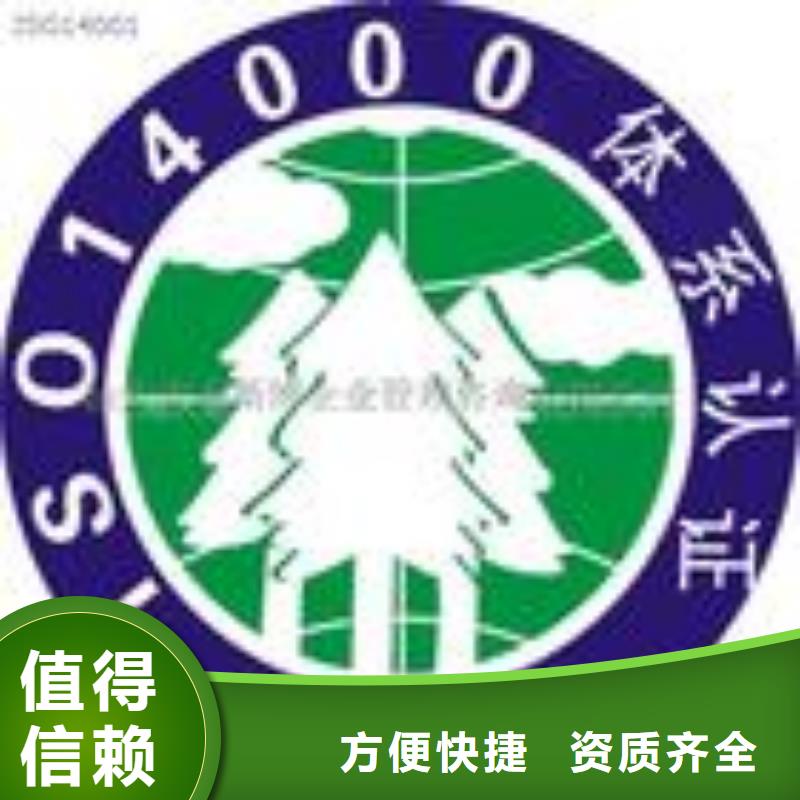 ESD防静电体系认证ISO13485认证比同行便宜