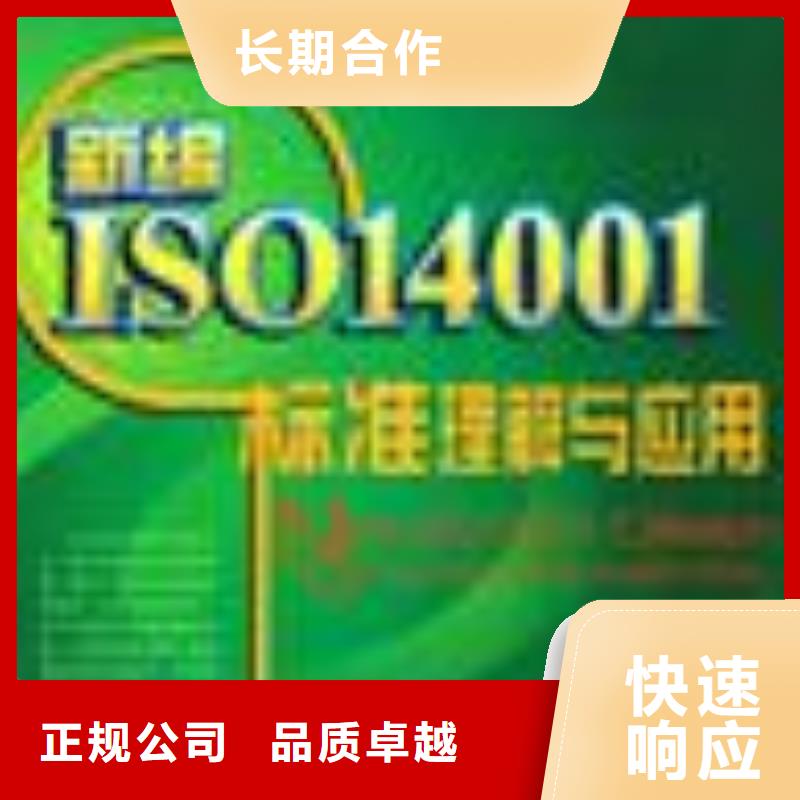 ESD防静电体系认证【AS9100认证】实力强有保证 博慧达企业管理咨询(杭州市分公司)