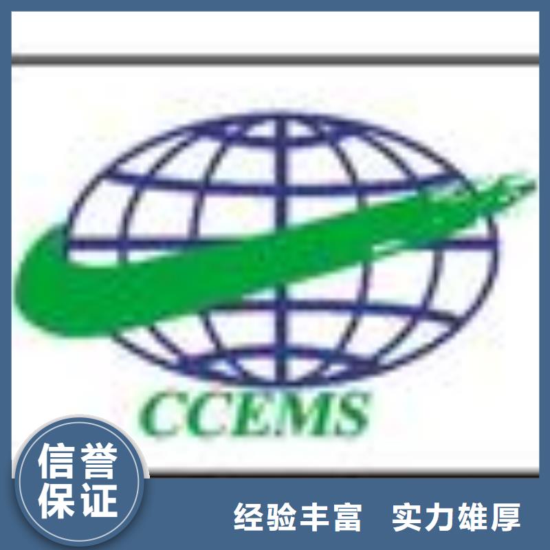 瓯海ESD防静电体系认证价格