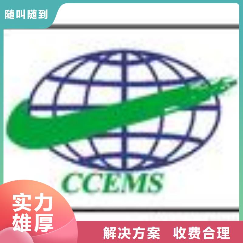 ESD防静电体系认证【AS9100认证】实力强有保证同城服务商