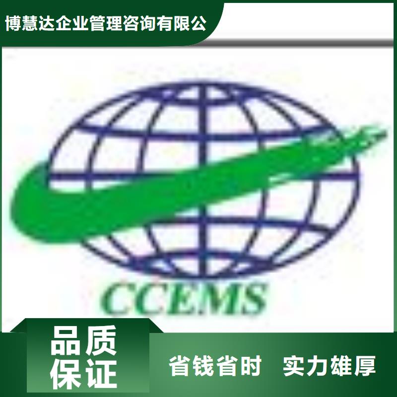 新安街道ESD体系认证条件有哪些