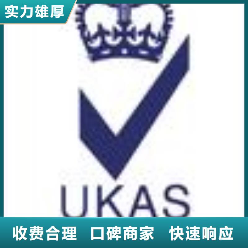 ESD防静电体系认证,FSC认证专业可靠