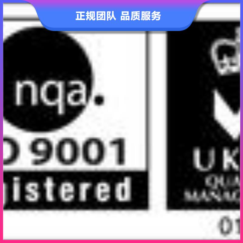 ESD防静电体系认证【AS9100认证】实力强有保证同城服务商