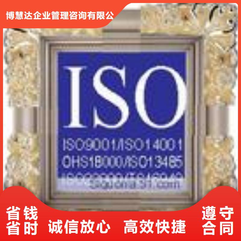 ESD防静电体系认证,ISO14000\ESD防静电认证多年行业经验