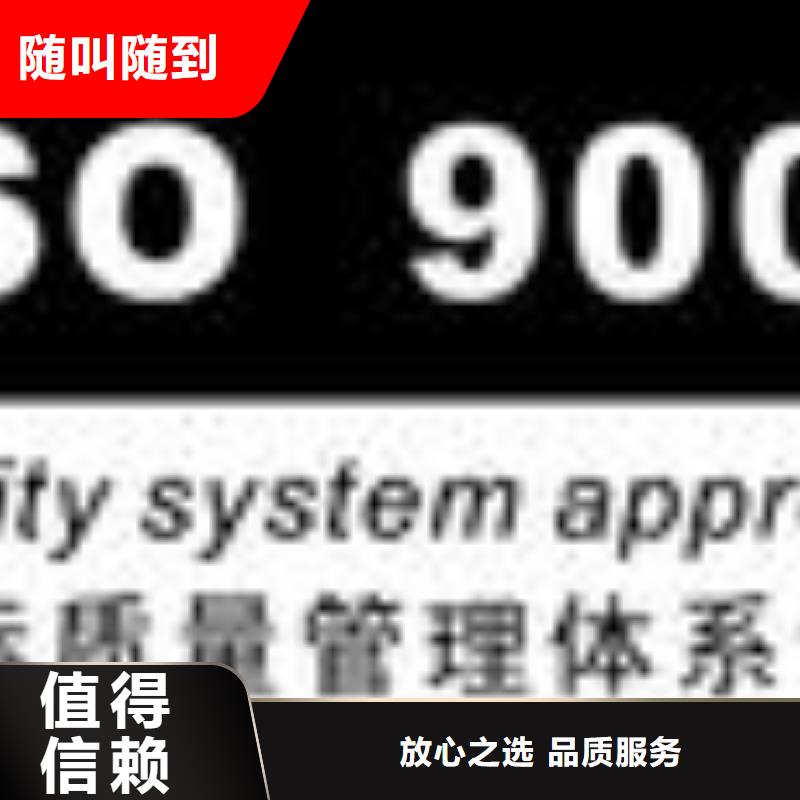 ESD防静电体系认证【AS9100认证】实力强有保证同城服务商