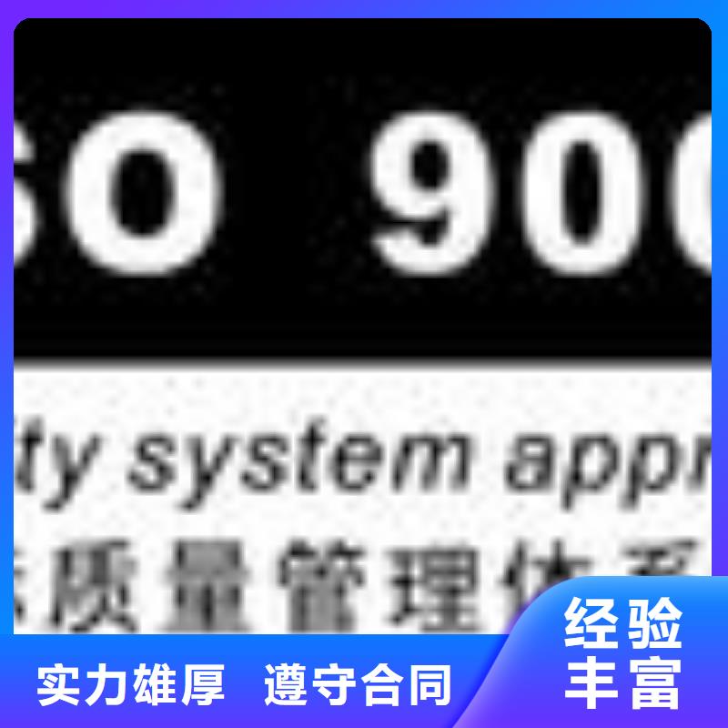 新安街道ESD体系认证条件有哪些