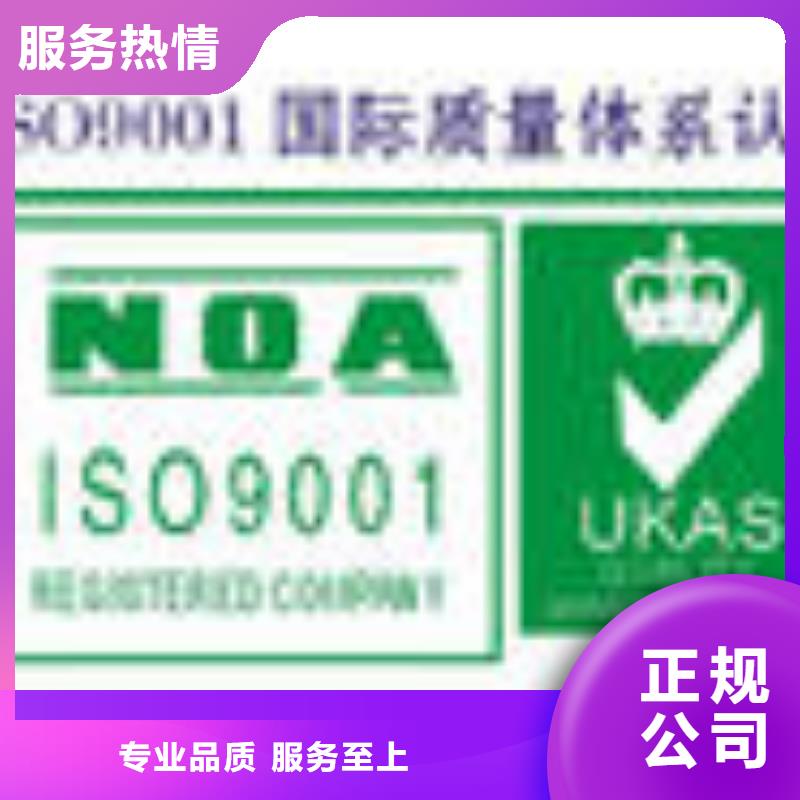 博慧达IATF16949认证【 ESD防静电体系认证AS9100认证团队】qy55.com