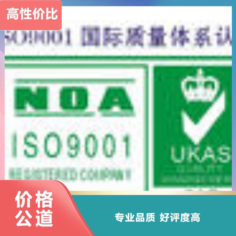 ESD防靜電體系認證-ISO9001\ISO9000\ISO14001認證好評度高