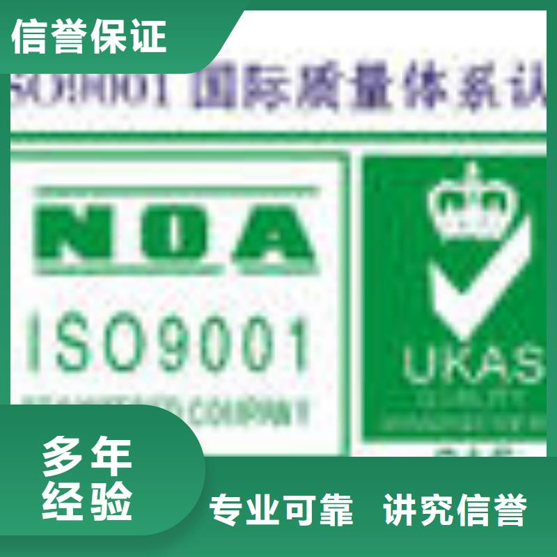 ESD防静电体系认证ISO13485认证比同行便宜