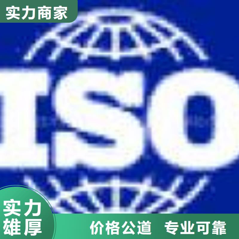 ESD防靜電體系認證-ISO9001\ISO9000\ISO14001認證好評度高