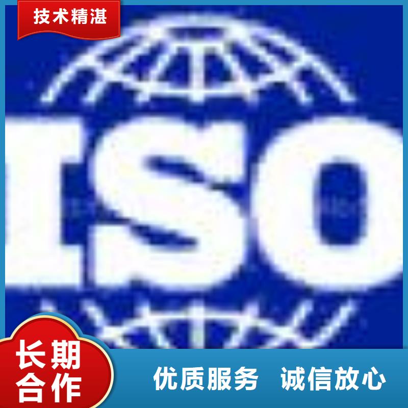 博慧达IATF16949认证【 ESD防静电体系认证AS9100认证团队】qy55.com