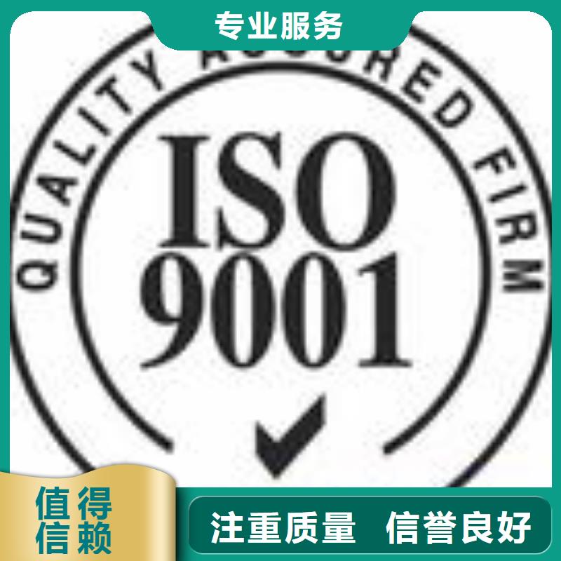 ESD防静电体系认证ISO13485认证比同行便宜