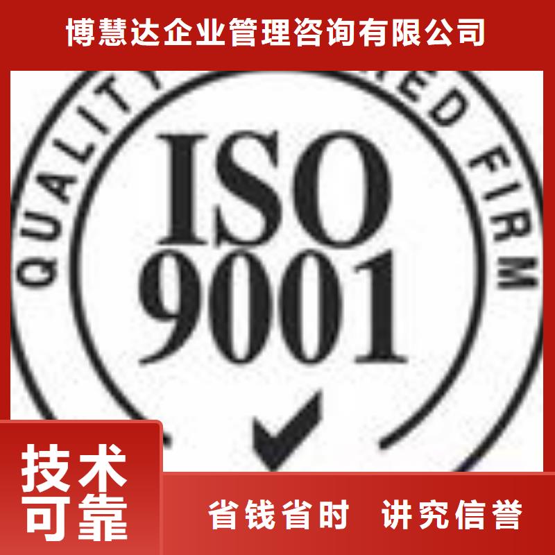 ESD防静电体系认证-ISO9001\ISO9000\ISO14001认证好评度高