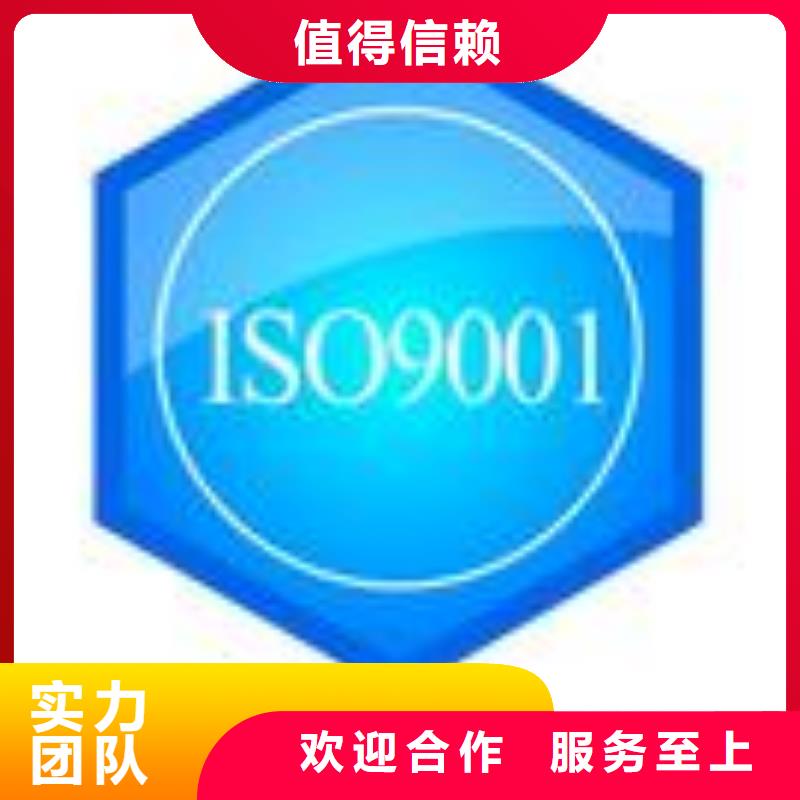 ESD防静电体系认证ISO13485认证比同行便宜