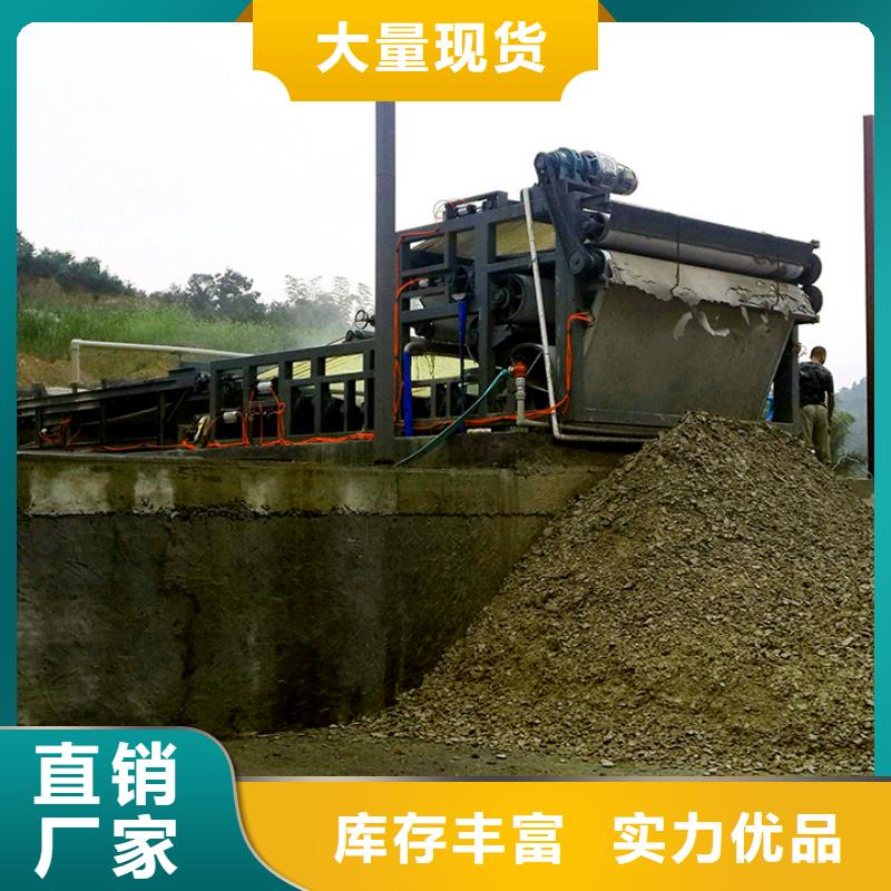 上海定制诠科带式压滤机,污泥压滤机 产地采购