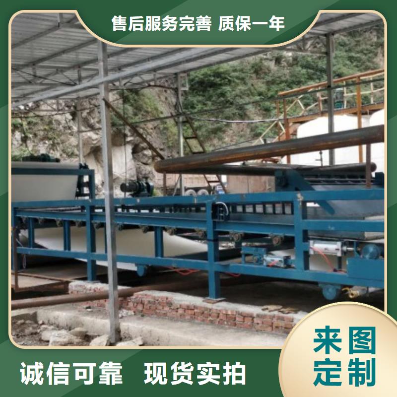 上海定制诠科带式压滤机,污泥压滤机 产地采购