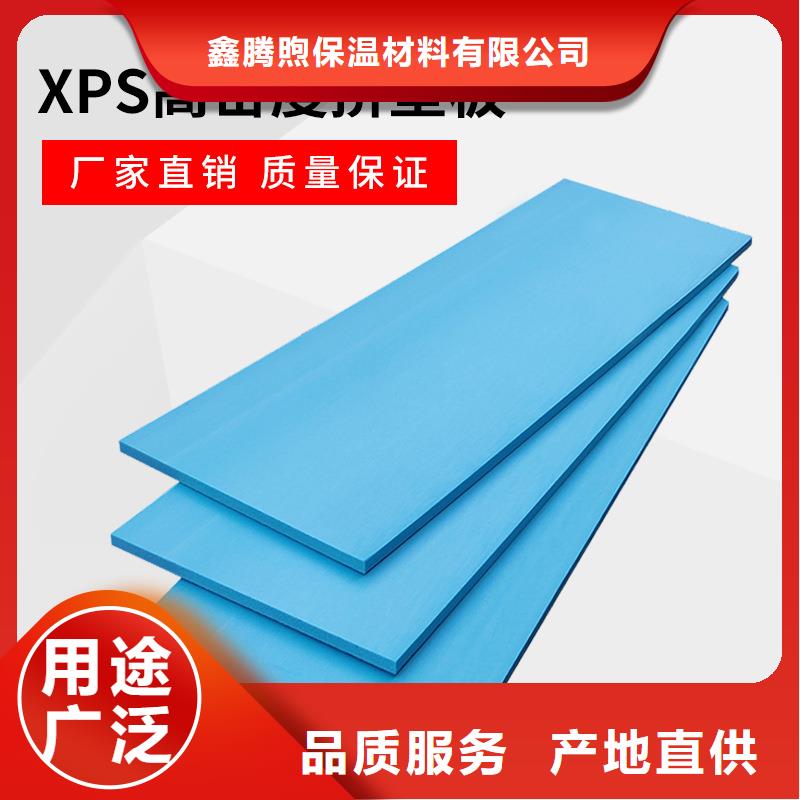 XPS挤塑-岩棉管现货销售