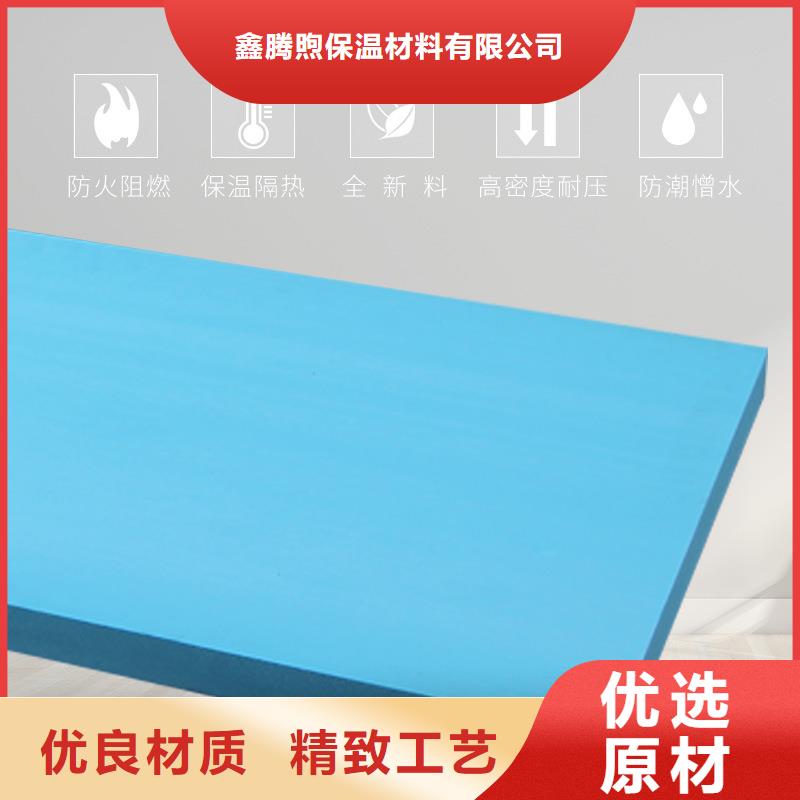 XPS挤塑岩棉板品质不将就