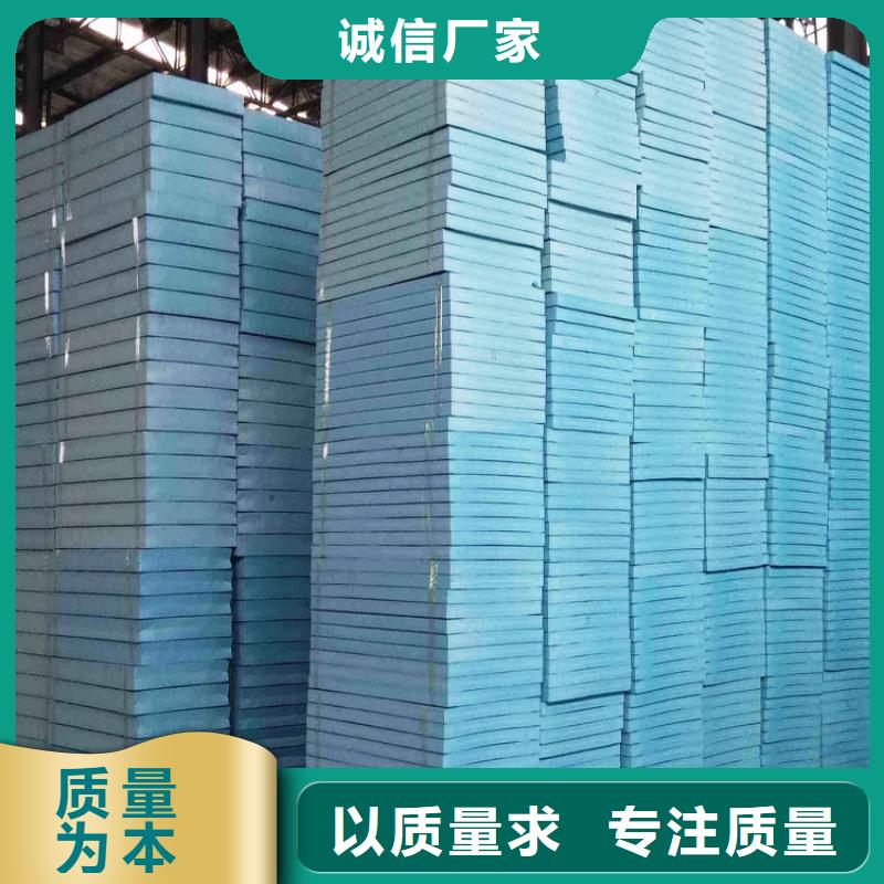 【 XPS挤塑 挤塑板好货直销】同城经销商