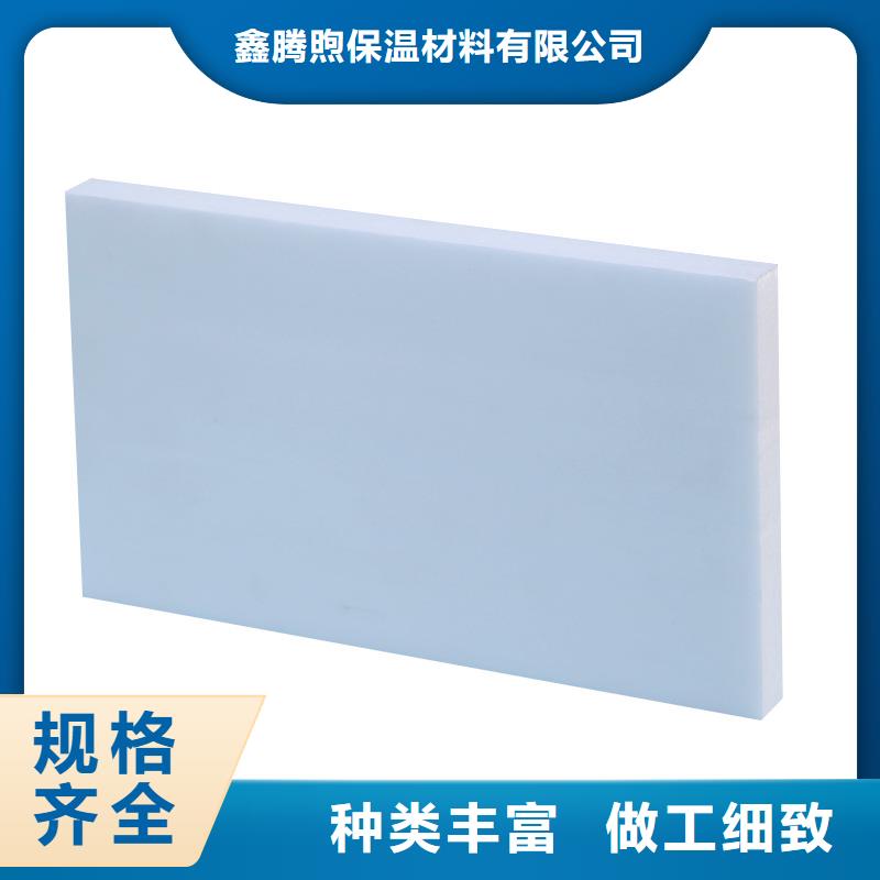 地暖板挤塑板复合保温板原材料