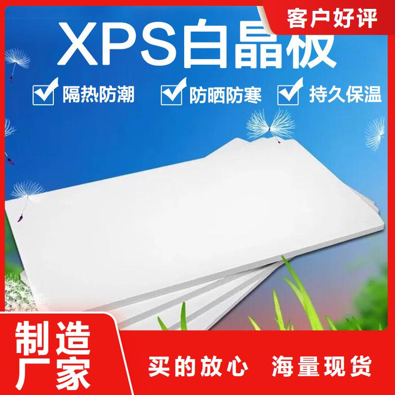 XPS挤塑玻璃棉管设备齐全支持定制