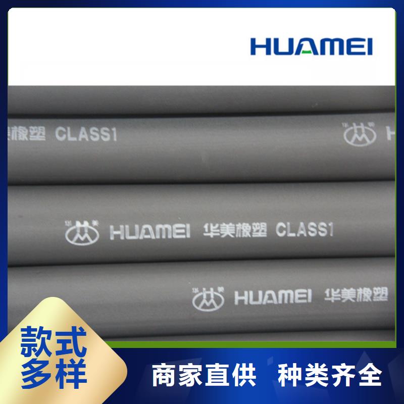 橡塑巖棉管廠家