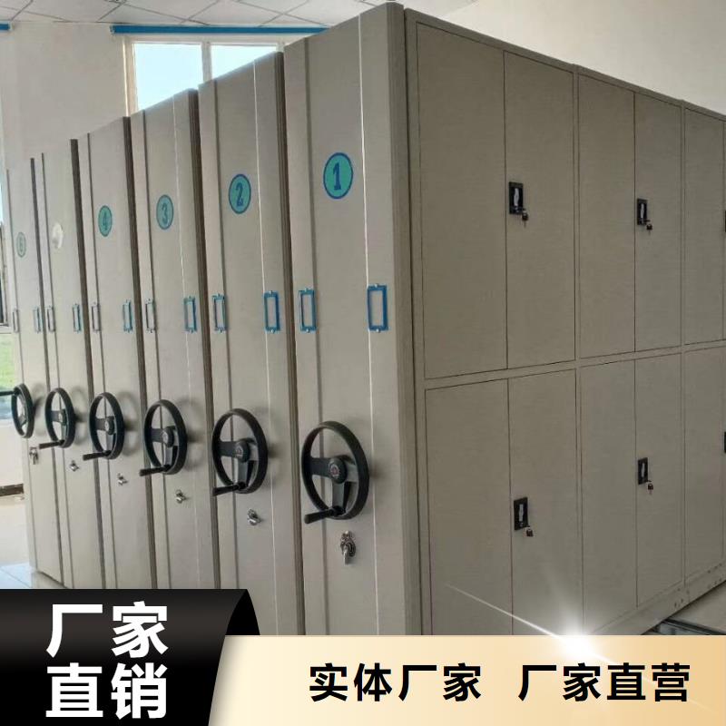 手动式档案密集架加工厂家