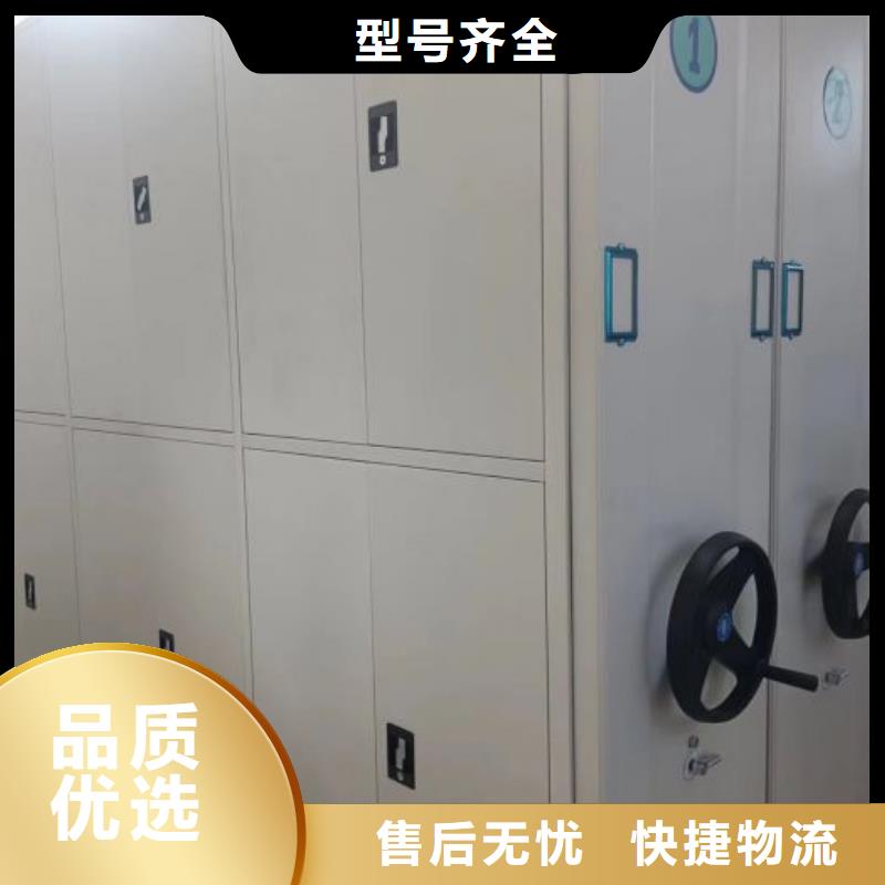 厂家定做【泽信】档案资料室密集柜