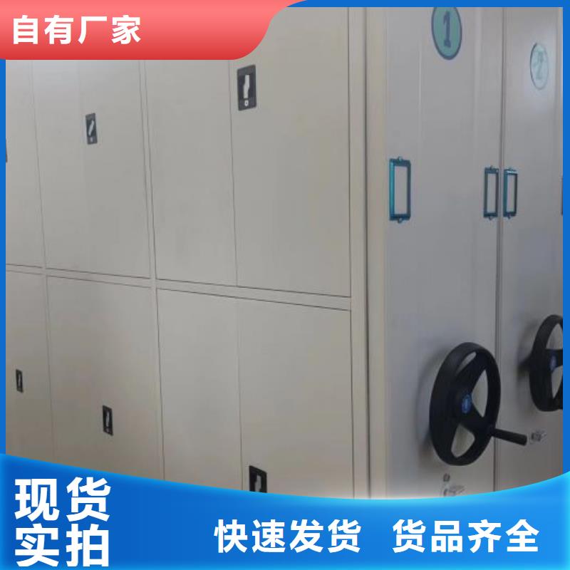智能密集架柜密集柜_【手动智能密集架】厂家直销放心-业务覆盖区域|礼泉|旬邑|汉中|延安|西安|宝鸡|安康|榆林-企业旺旺